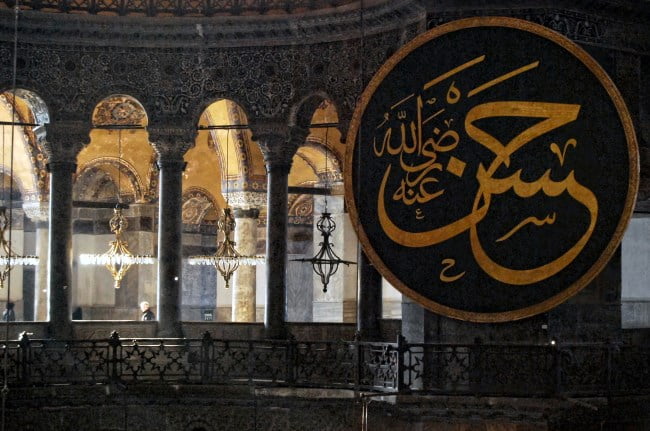 plokščių plokštelių Hagia Sophia