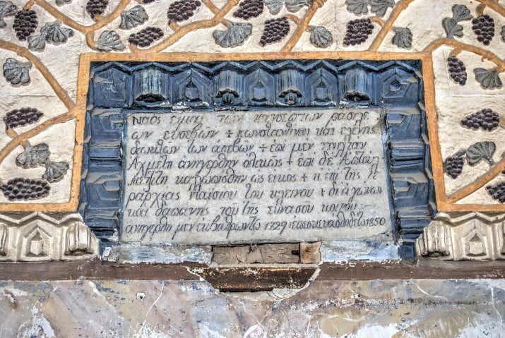 Church of Saint Nicholas Cappadocia Mustafapasa